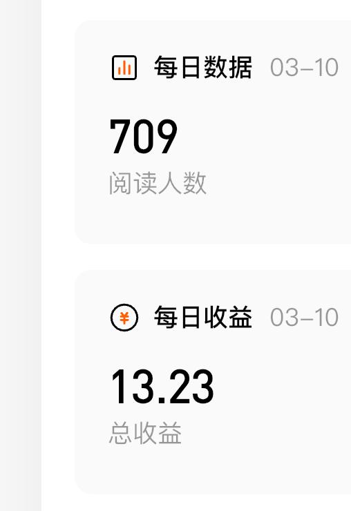 过30万字了，也算是老书了，
边上班边写，有点吃力了！