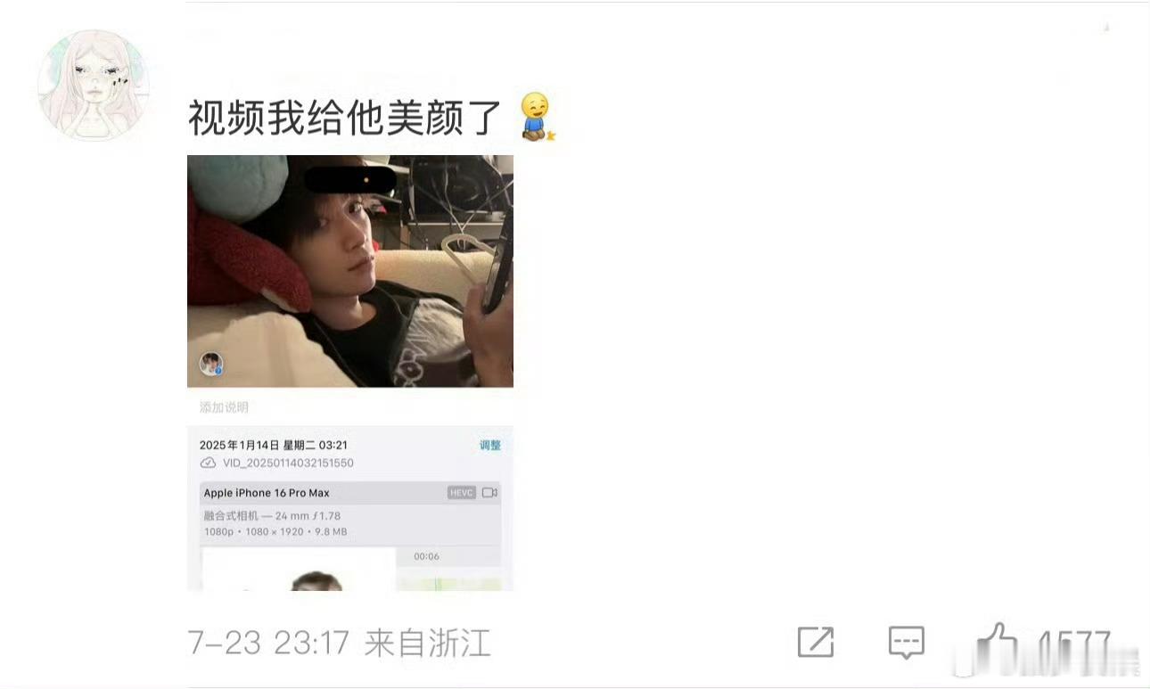 视频我给梓渝美颜了莫名其妙感觉还挺搞笑，这小美女都被伤成这样了还不忘给他开美颜，