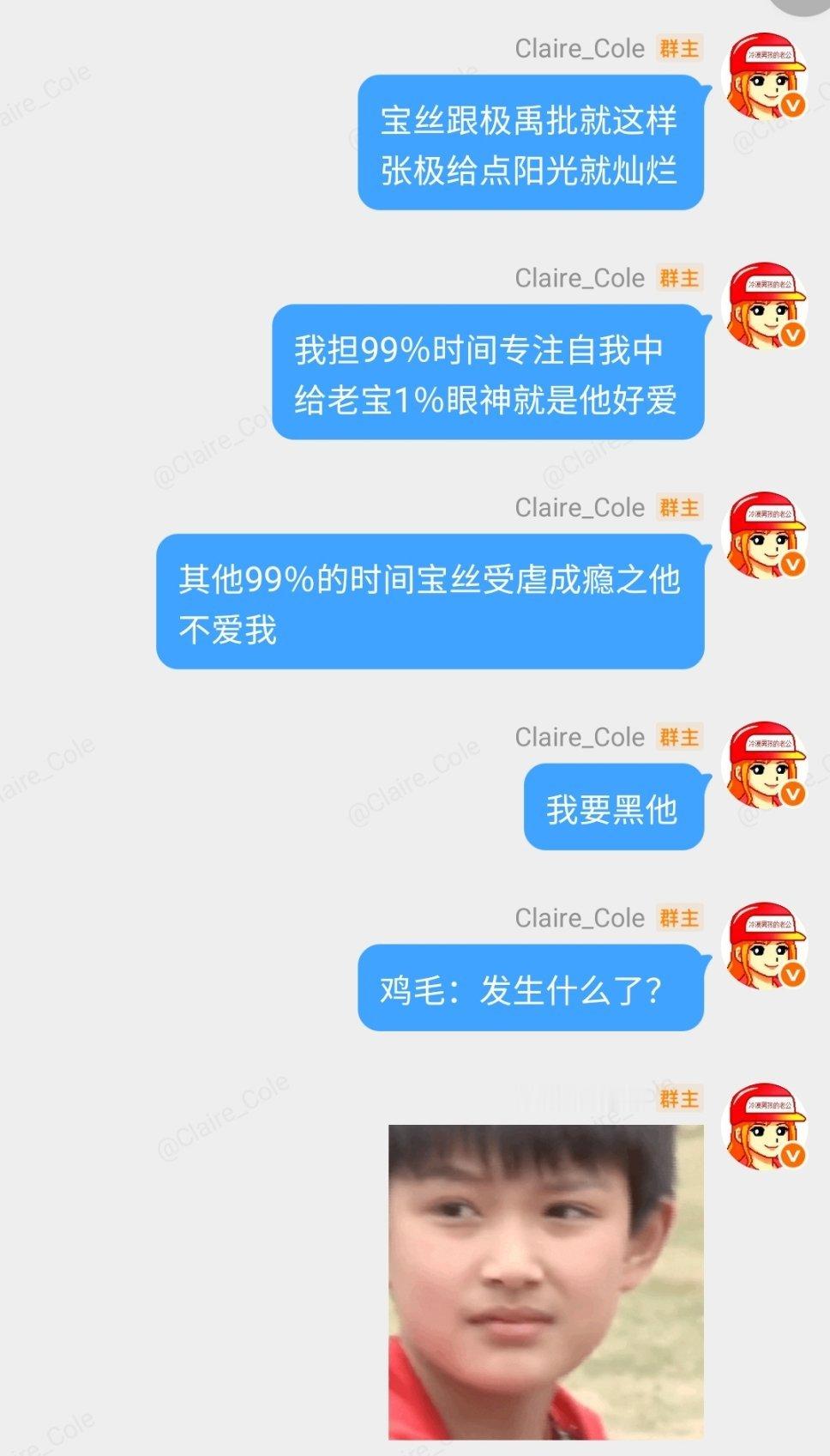 论我们在谈论禹极禹的时候在谈什么 ​​​