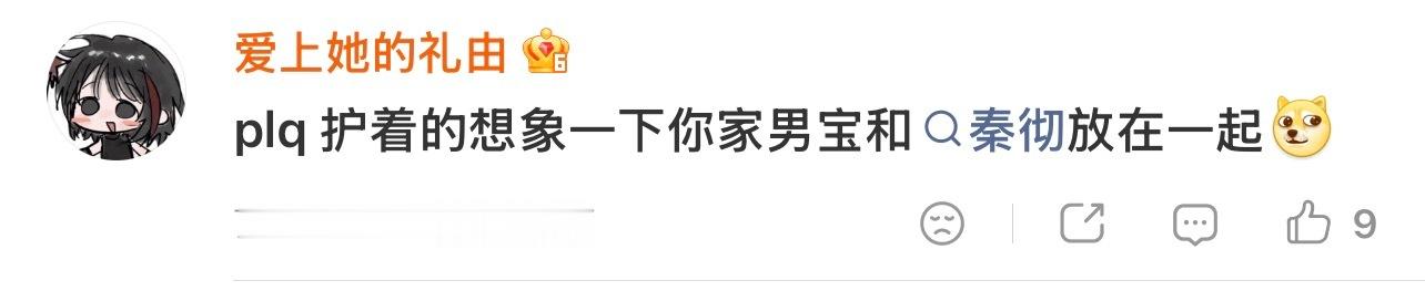 可是姐妹 🚘很帅而宁宁只是个爱吃黑巧的天选黄油女主还没女主可爱 