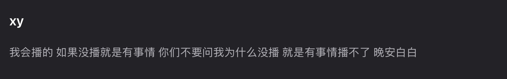 大哥这是法治社会吧，怎么搞得好像人绑架你一样