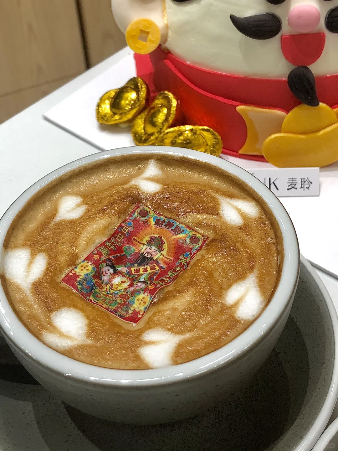 先请财神先发财！财神2025年帮帮孩子吧！