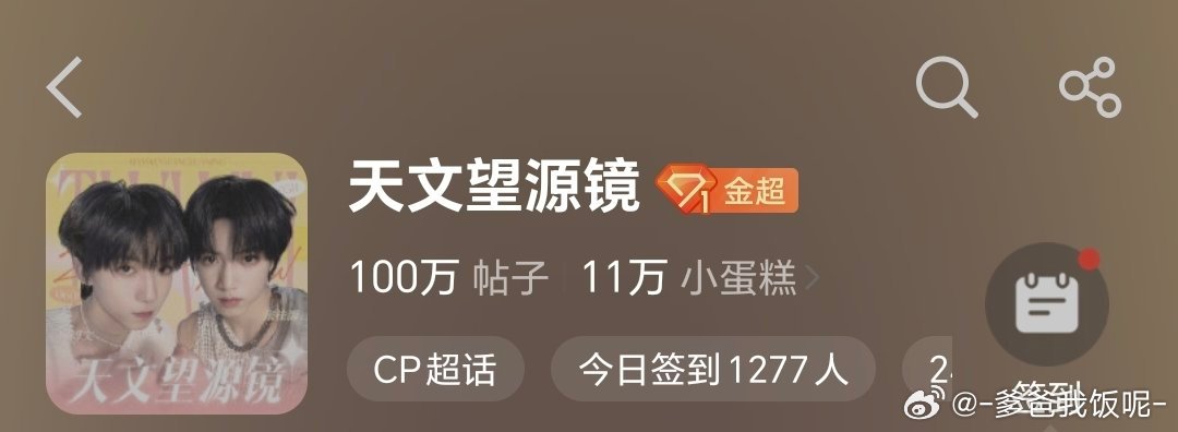 存100万🤲🏻 