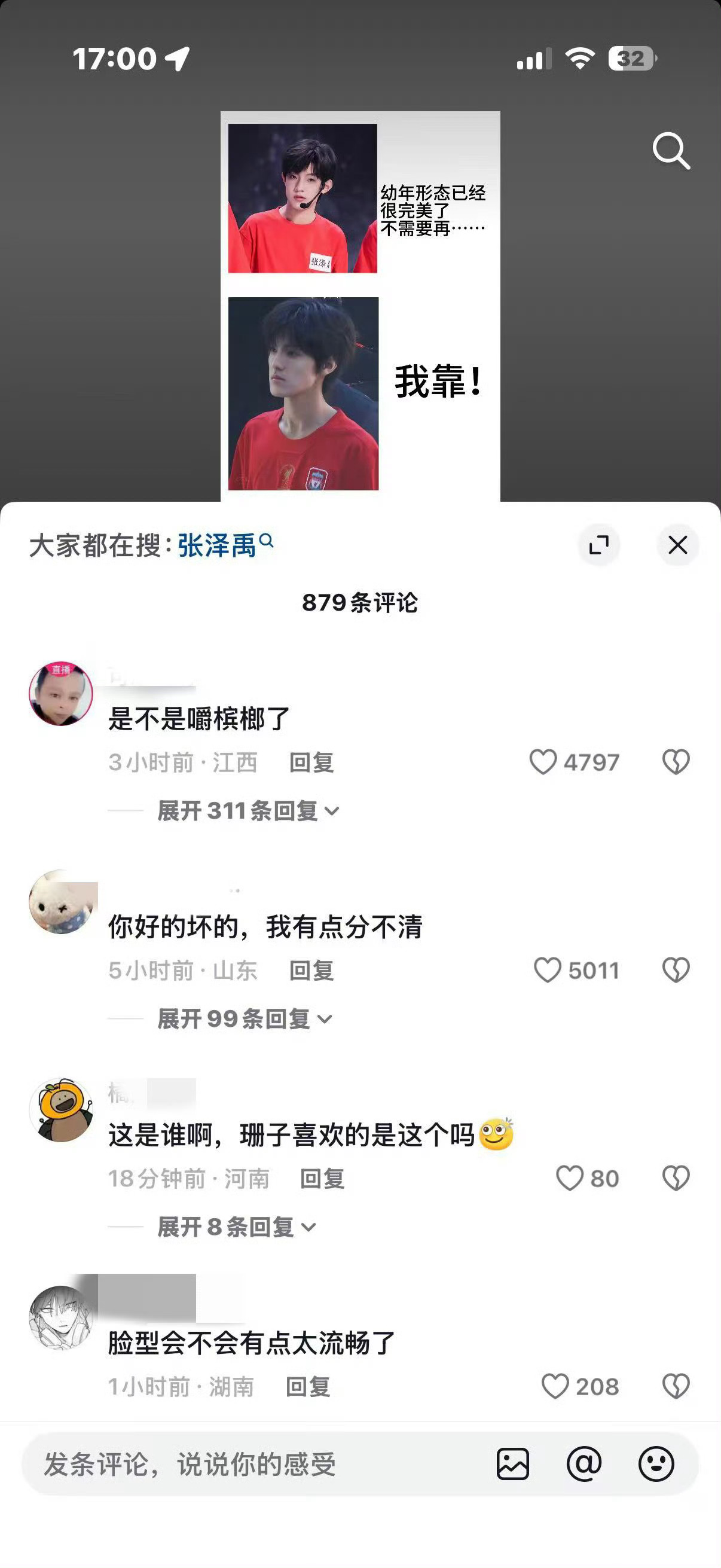 面试还要求五官端正呢 何况是安利