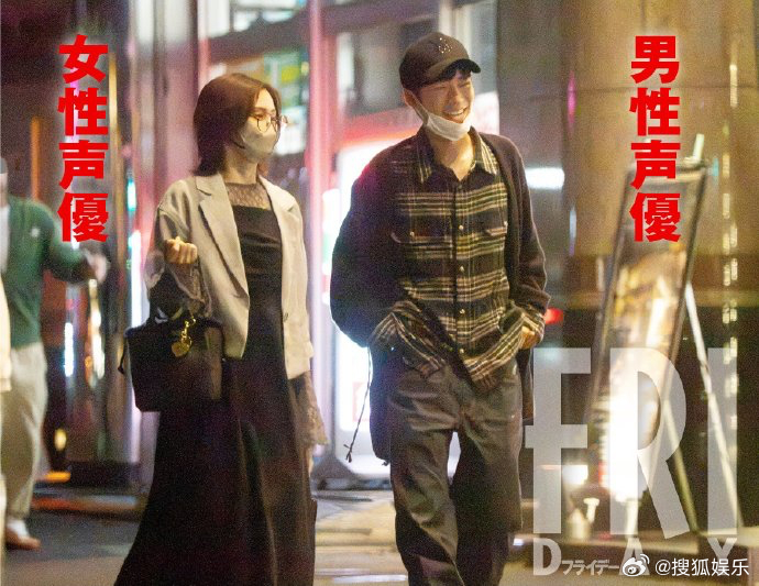 曝小野贤章新恋情据日媒，知名声优花泽香菜的前夫小野贤章与后辈声优M·A·O被拍到