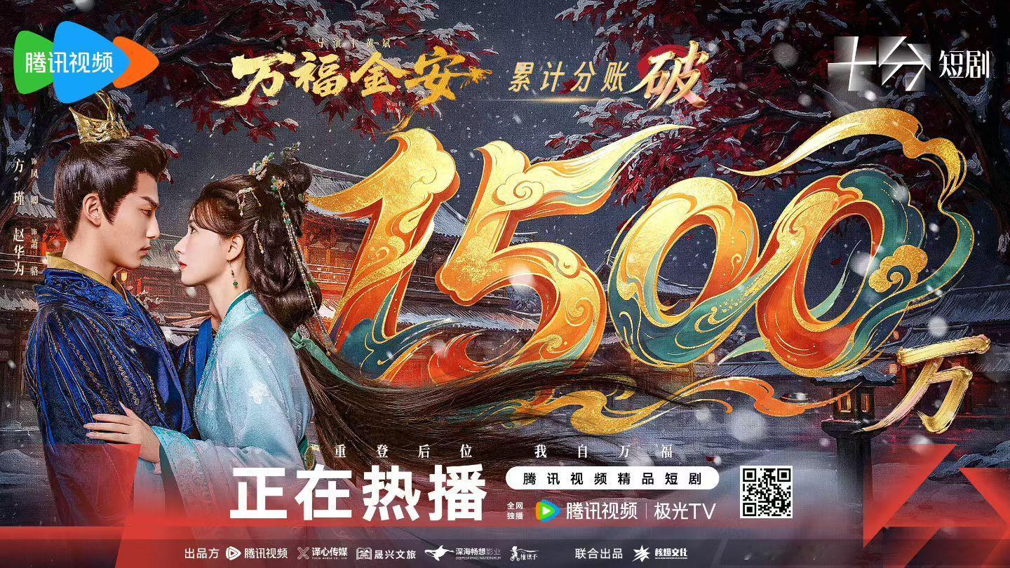 爱奇艺说2026是中剧元年，2027是爆发之年我们应是最早布局中剧的团队，编剧作