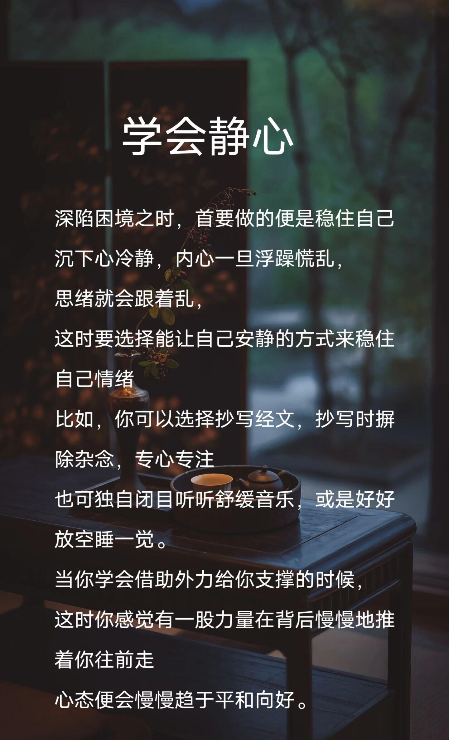致低谷期的你，别慌 ，慢慢来三毛说：给自己时间，不要焦急，一步一步来，一日一日过