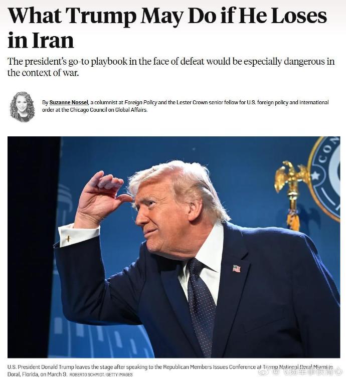 FP：“如果特朗普输了他会怎么办？”还是老美看得清楚——

过去特朗普在商业、政