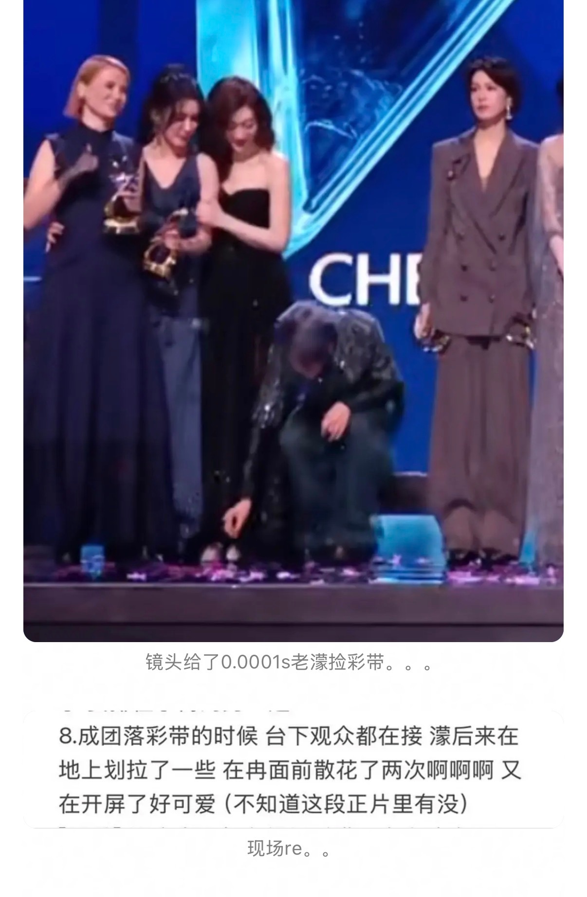 其实我还在等这里的视频姐姐：这花（彩带）好看丸濛：那我为你撒一次 