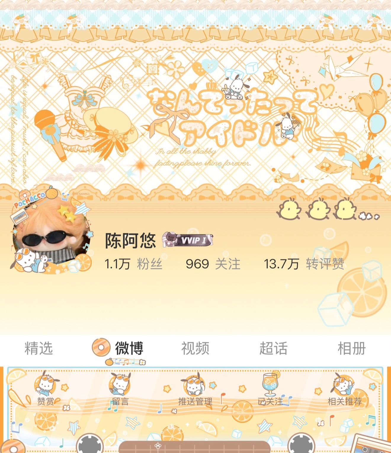 帕恰狗最可怕的一点是1.0还在拉垮就出2.0了…… 