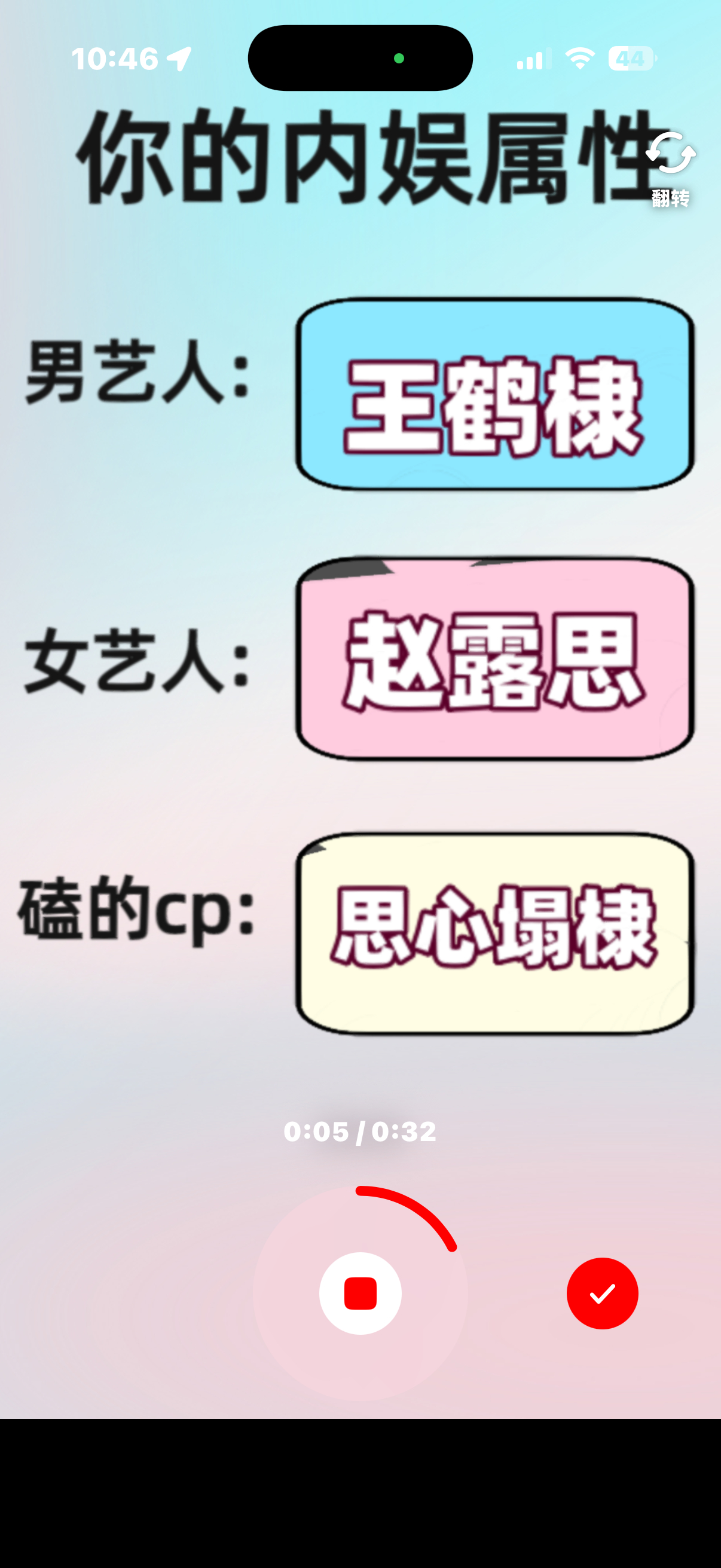 卧槽阴不阴 ​​​