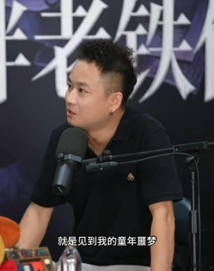 张震说我是所有人的童年噩梦 经典有声悬疑故事，造就几代人的童年阴影！张震老师一句
