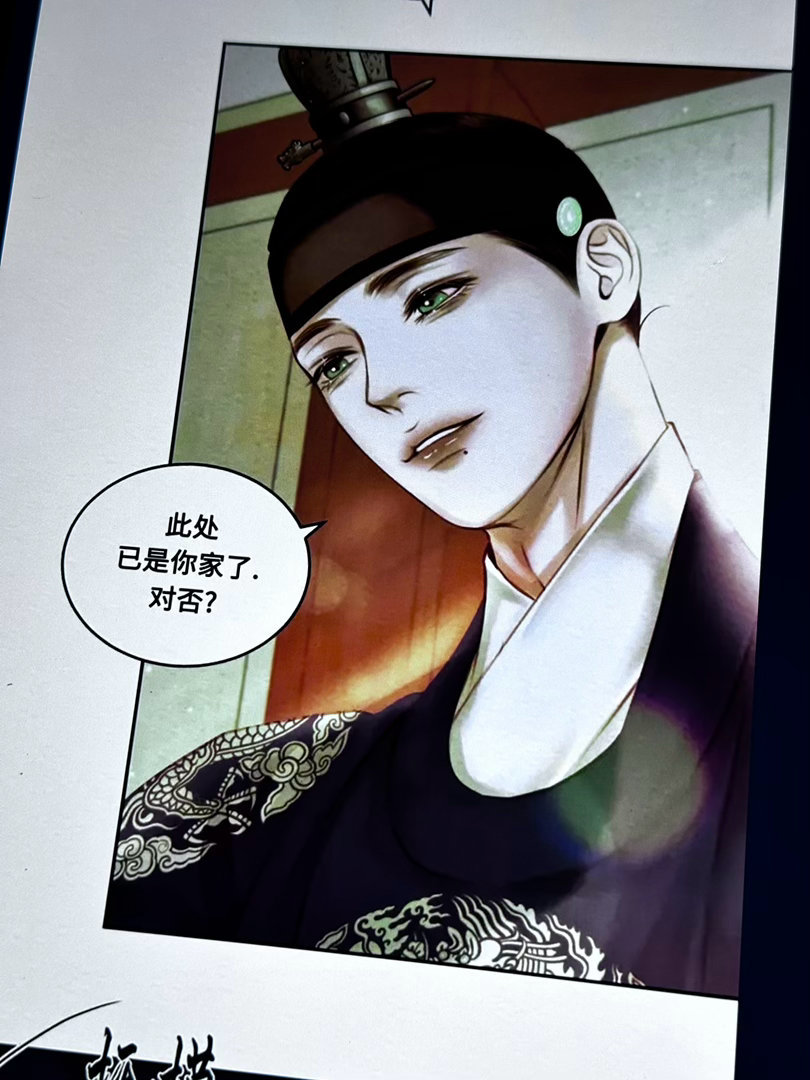 感受… 