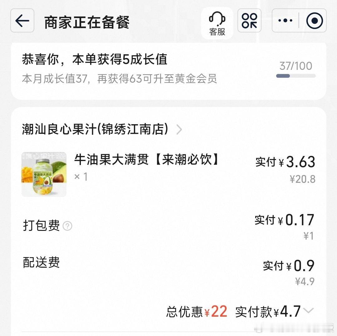 谢谢这个汪苏泷[羞嗒嗒]明天继续 ​​​