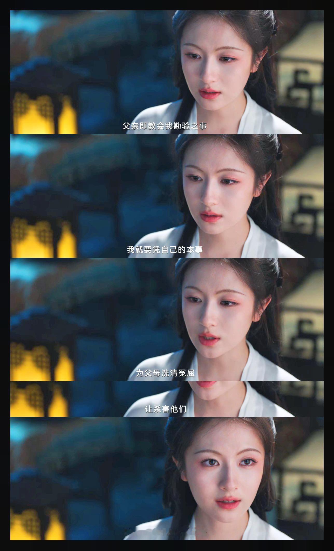 朝雪录女性角色野草般的韧劲儿 谁说女子就该是温室花朵？岳凝骑马射箭不输男儿，采荷