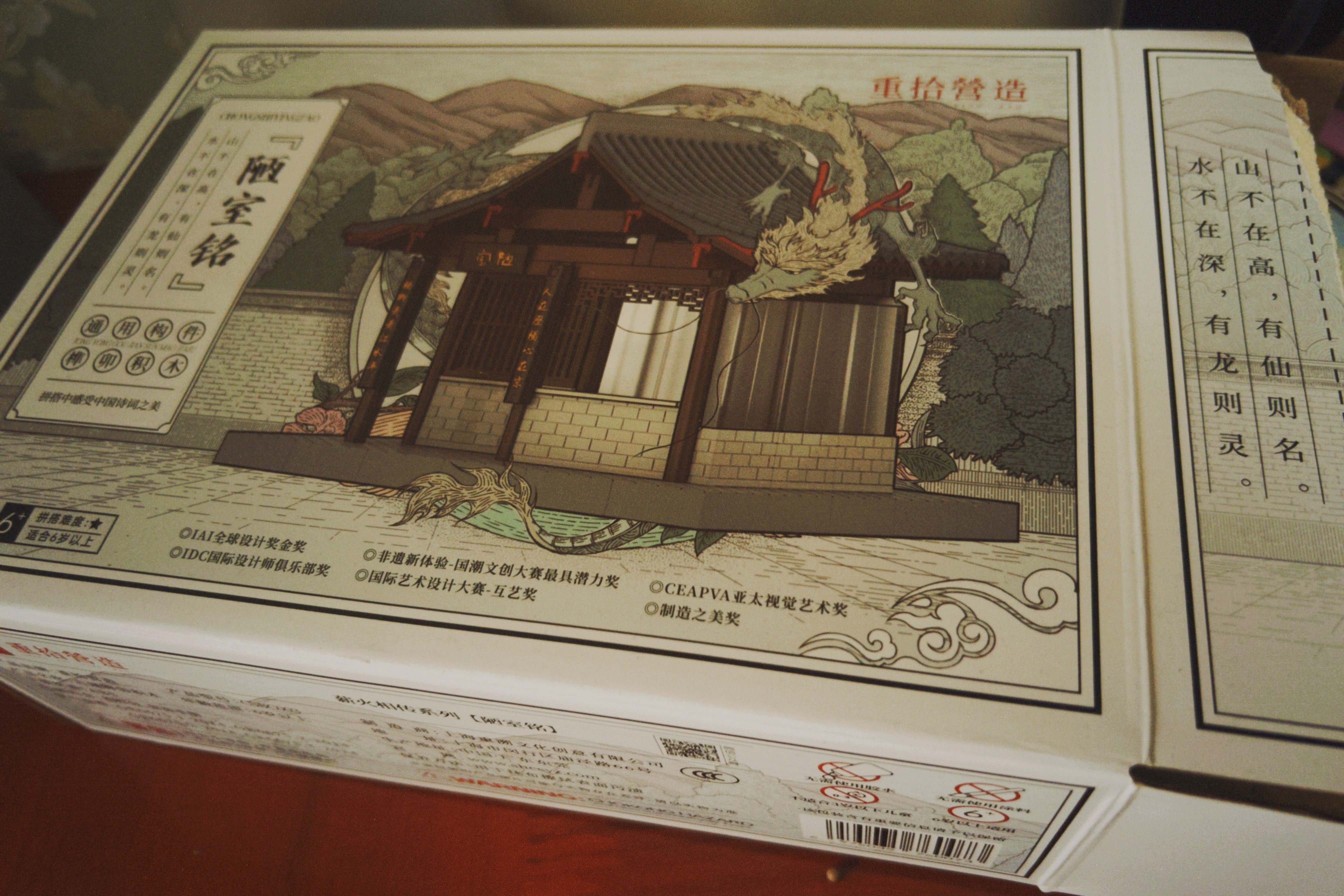 想解压的年轻人爱上榫卯积木六一儿童节的时候给娃和他的两个好朋友各备了一份榫卯积木