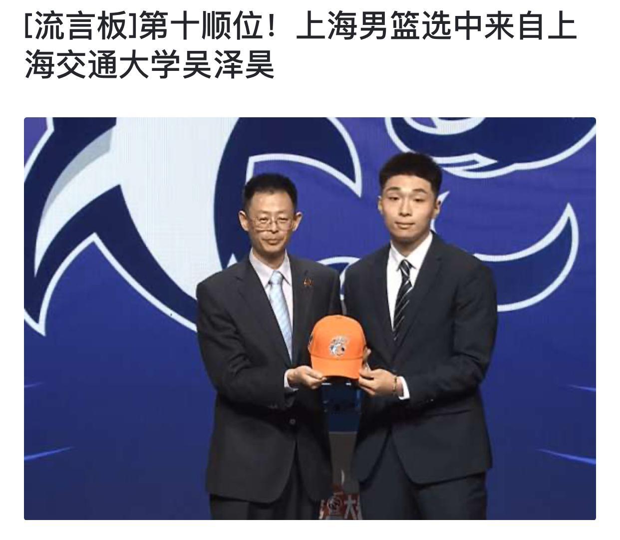 持续补强后卫线，可以的！[努力]上赛季效力于上赛季CUBA交通大学，位置：sg/