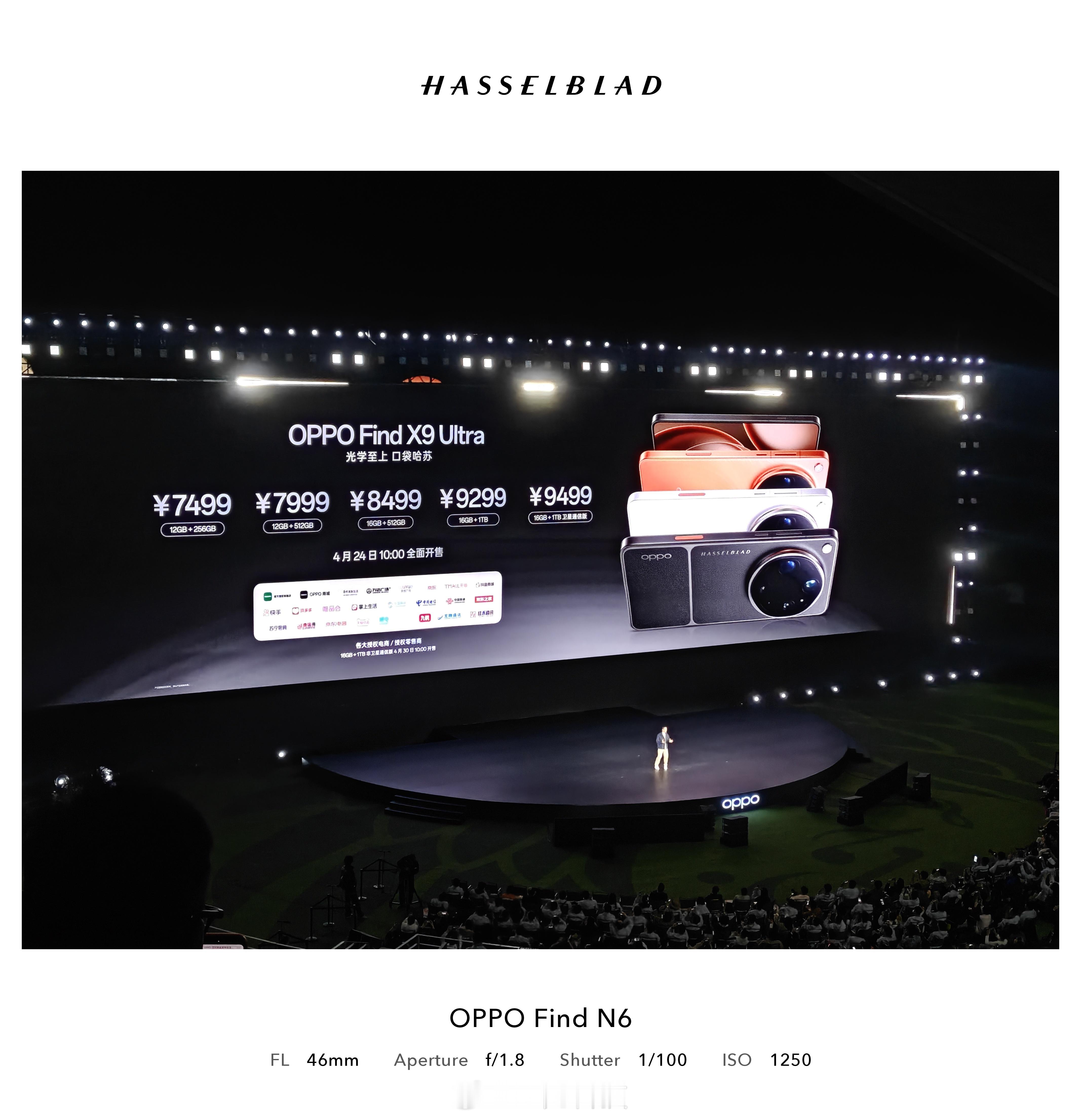 发布会价格跳出来时愣了下，Find X9s Pro定在5299起。内存和处理器成