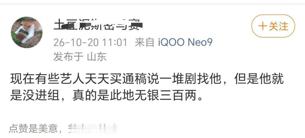 意有所指😂 ​​​