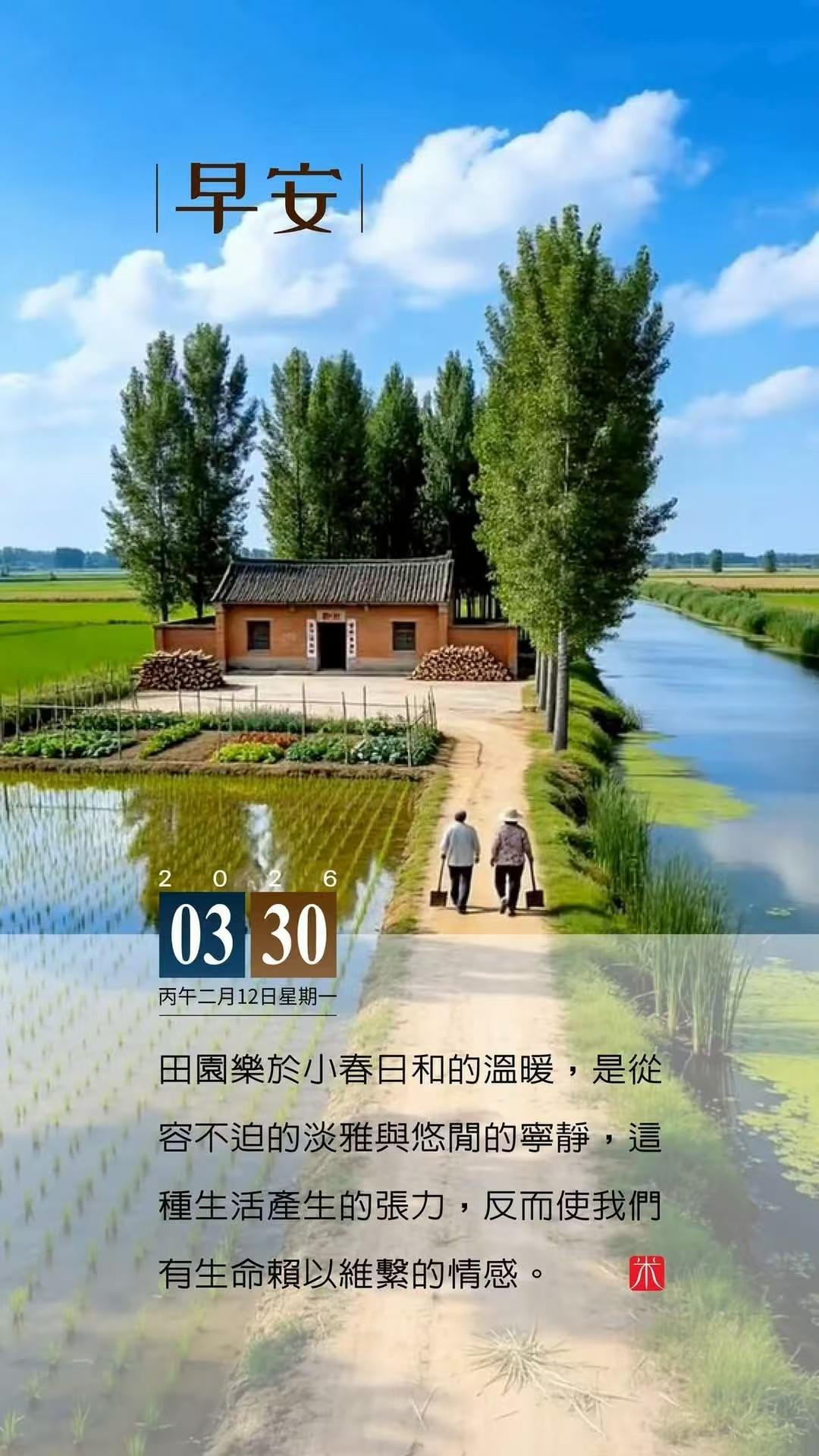 网贷迎来最强监管 网贷水很深，里面好多套路，全都是坑，沾上太难平，再难也别碰！ 