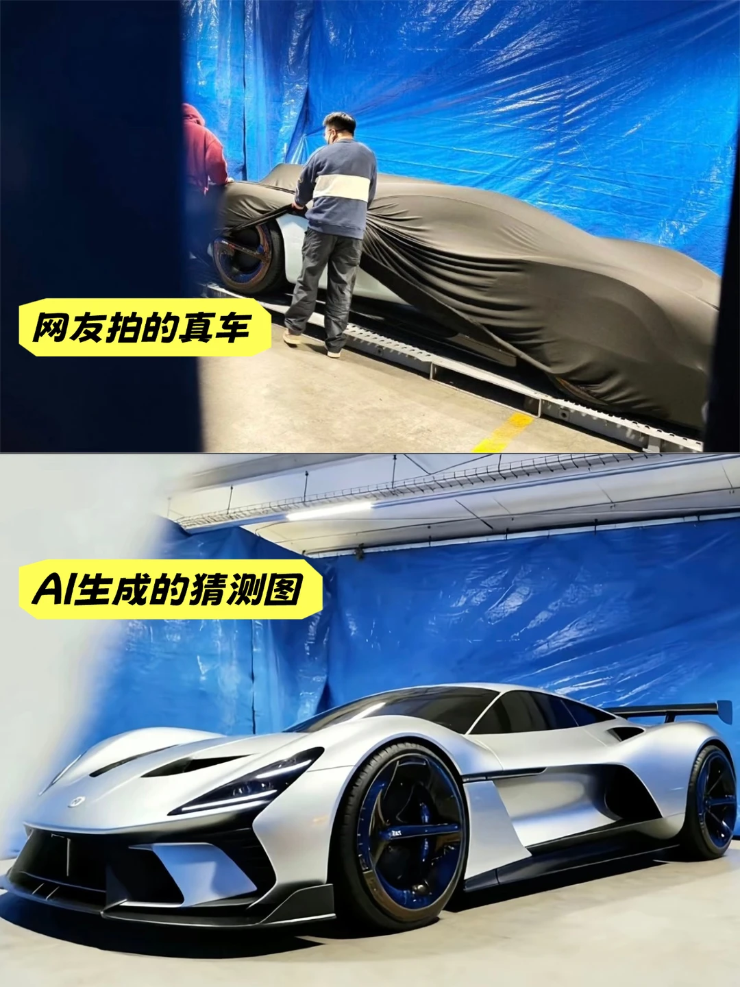 终于，小米超跑要来了吗？