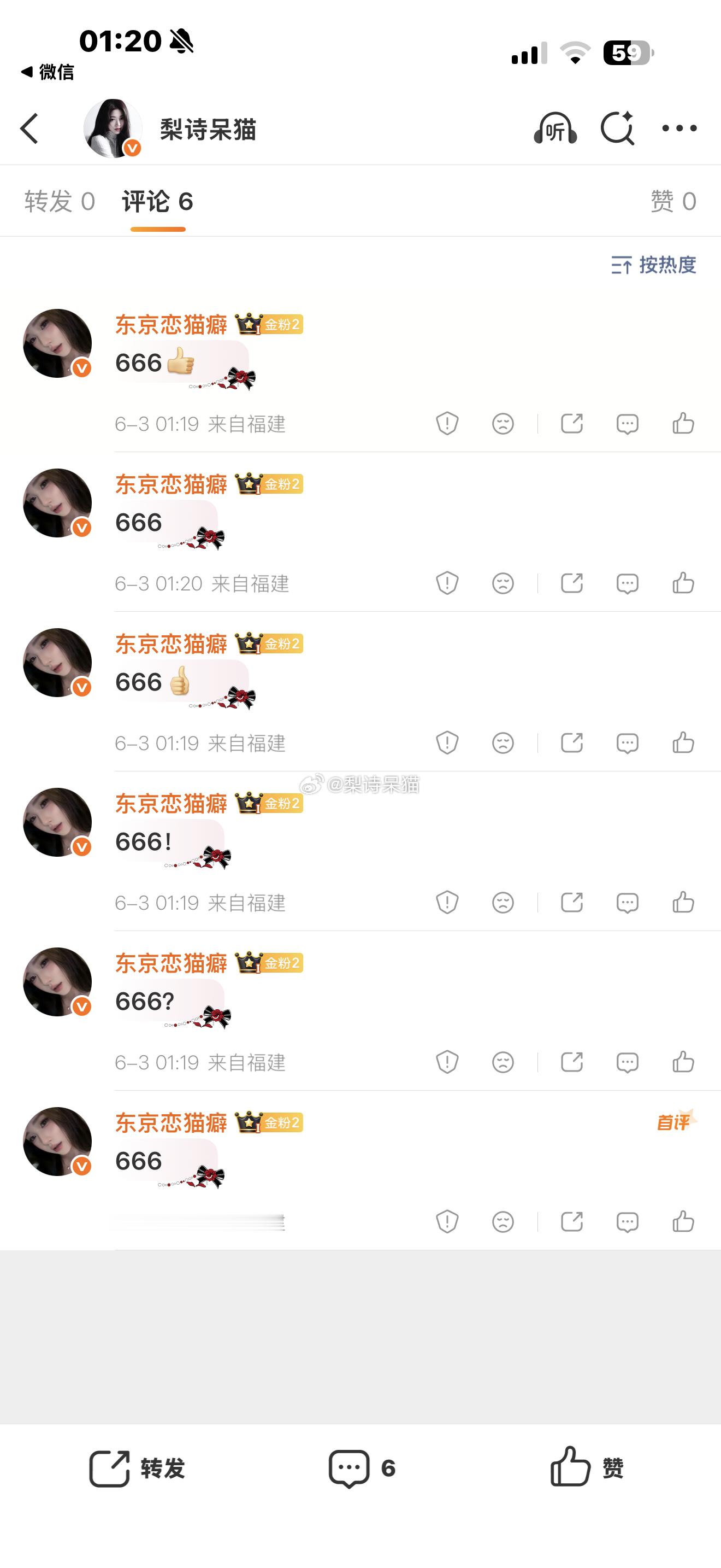 这女的有病吧？