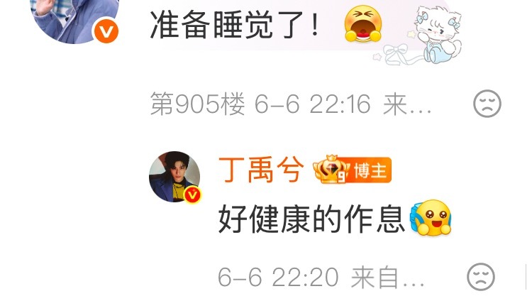 丁禹兮给高考生加油 丁禹兮今晚更博+空降翻牌合集～嘟嘴拍立得好可爱📸给高考生加