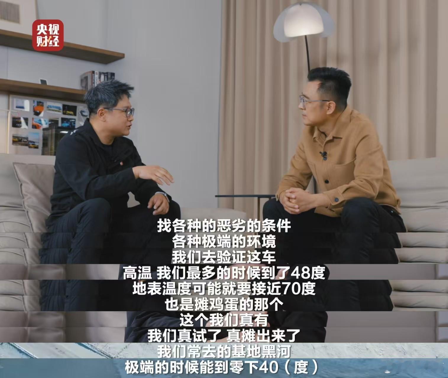 安全是良心工程，现在好多车在看得见的地方堆配置，而小米，用户看不见的地方疯狂做加