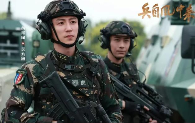 《兵自风中来》黄景瑜出场，郭子剑扮猪吃虎
在军旅剧《兵自风中来》中，欧豪饰演的郭