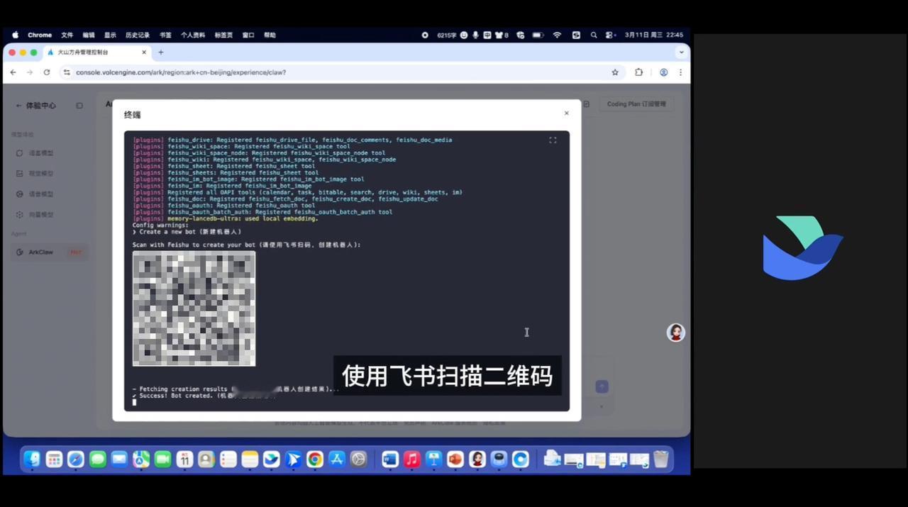 安全+好用双拉满！ArkClaw 养虾，普通人也能轻松上手

最近全网爆火的“养