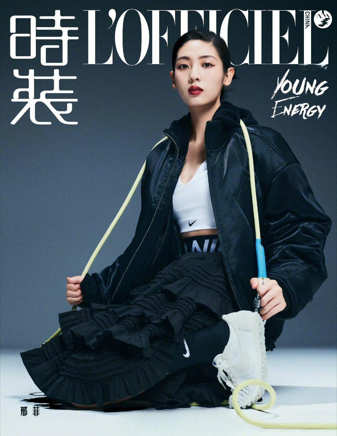 邢菲时装杂志十月刊[羞嗒嗒] ​​​