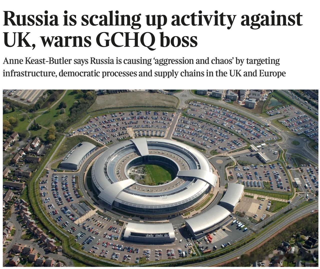 🇬🇧今天，英国信号情报局（GCHQ）局长安妮·基斯特-巴特勒（Anne Ke