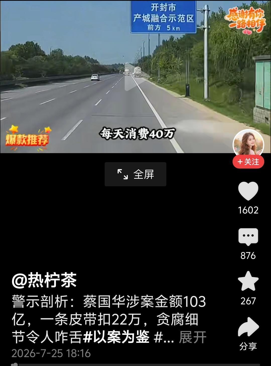 正常人家有一亿元，一千辈子也花不完。
因为他们祖祖辈辈人，靠自己的劳动也够花了。