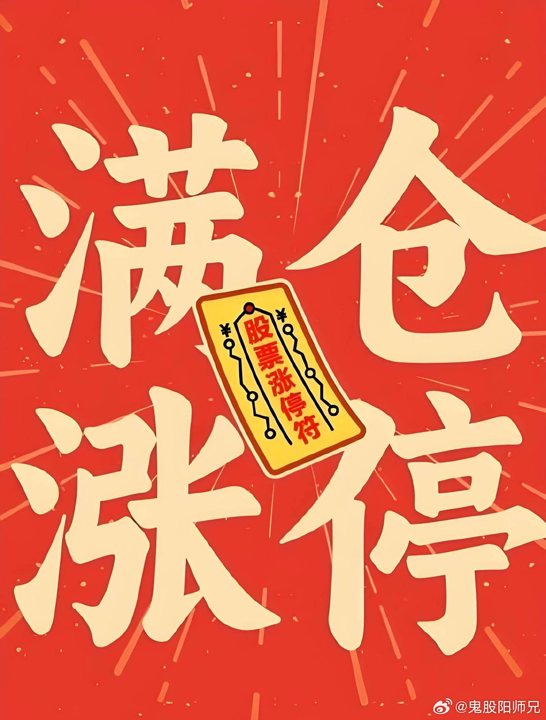 大家早上好、今日是否能够有意想不到惊喜呢、朋友如何待我，我如何待朋友！祝愿大家好