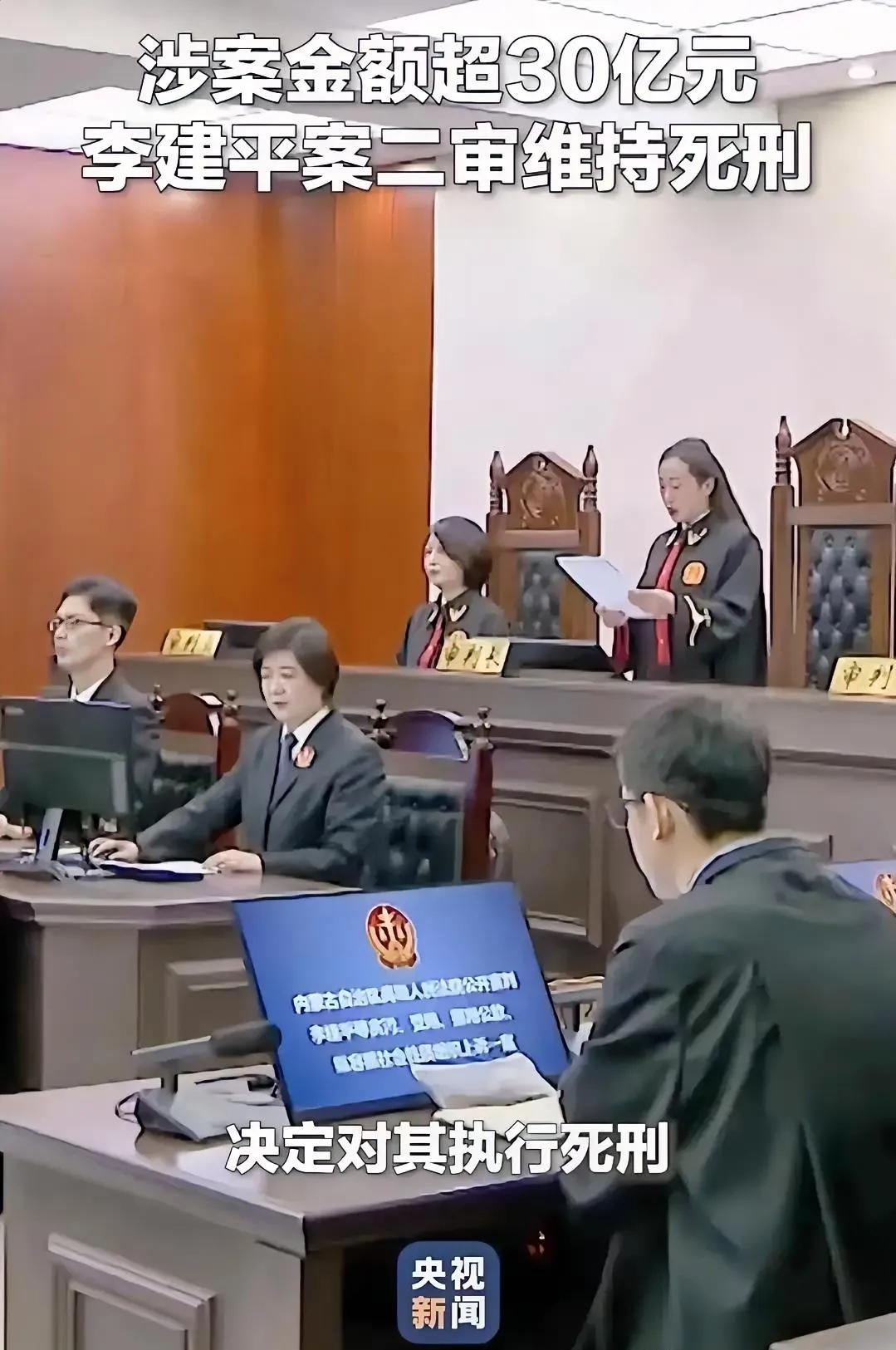 揭秘贪官李建平：贪婪之手究竟伸向何方？

这位名叫李建平的官员，内心深处似乎被无