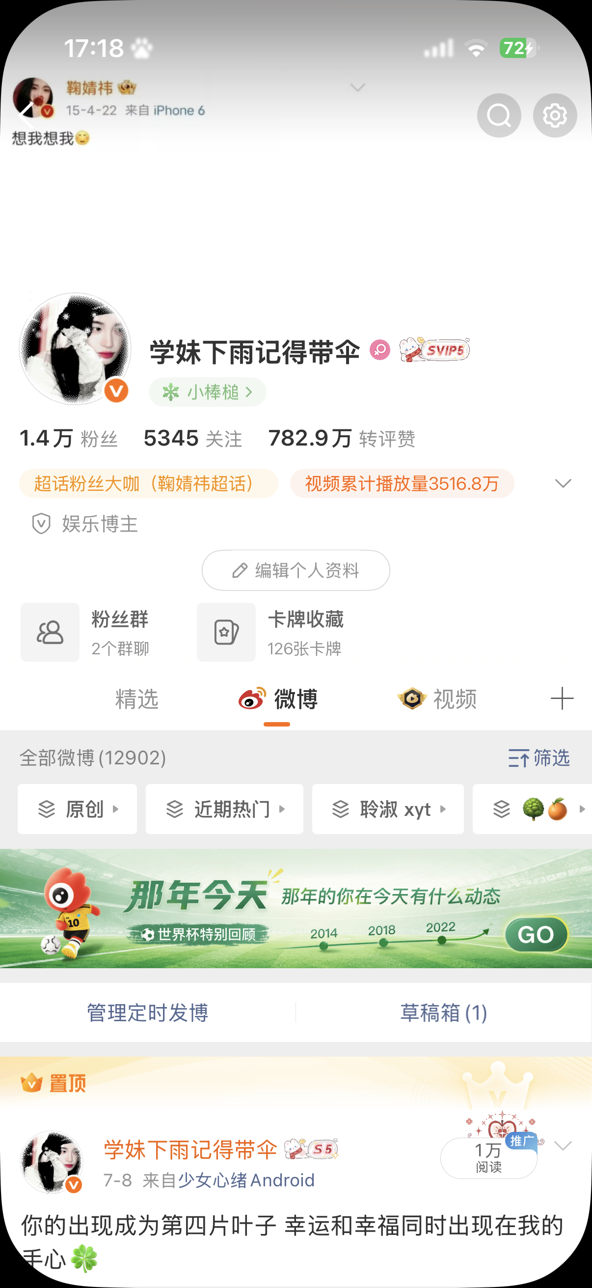 来动动 