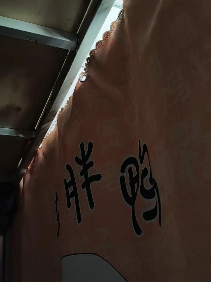 两伙敲门入室，弄得午睡泡汤！
  住公寓的烦死了！
由于夜晚班回来，天天夜里零晨