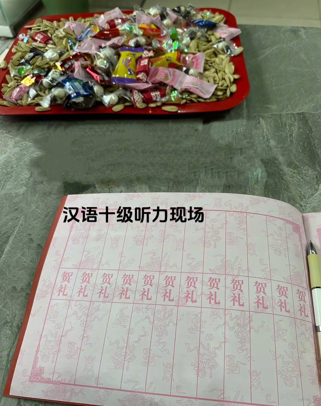 大学生有自己的礼部尚书要当这才是大学生最恐惧的考试如果有听不懂或者不懂写的字极可