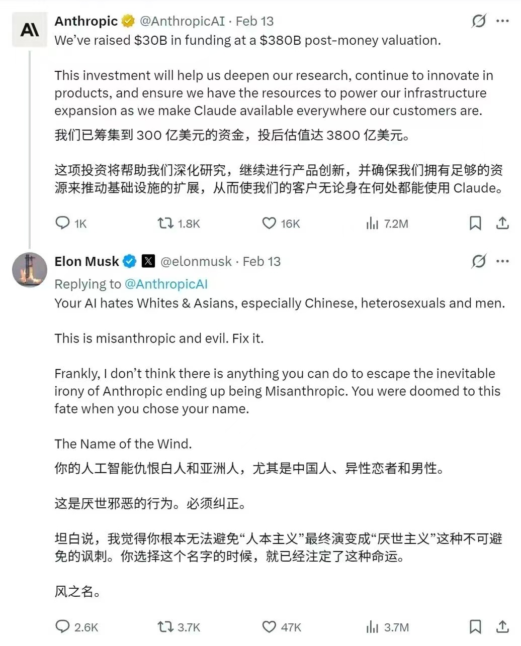 马圣牛逼，回击 A➗ 