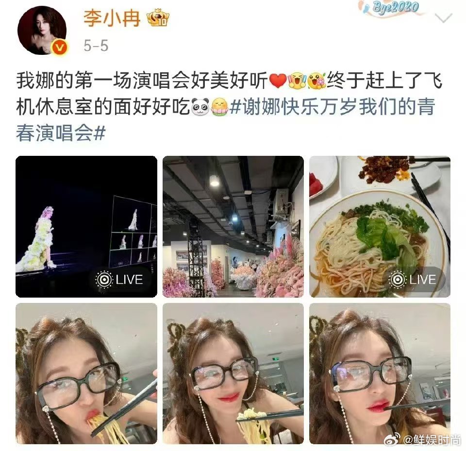 李小冉 什么饭比我还重要自带钓系氛围感的姐姐上线，暖心回复粉丝甜度超标，温柔撩人