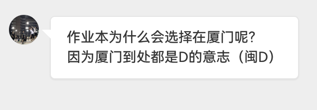 哈哈哈哈哈 对哦 