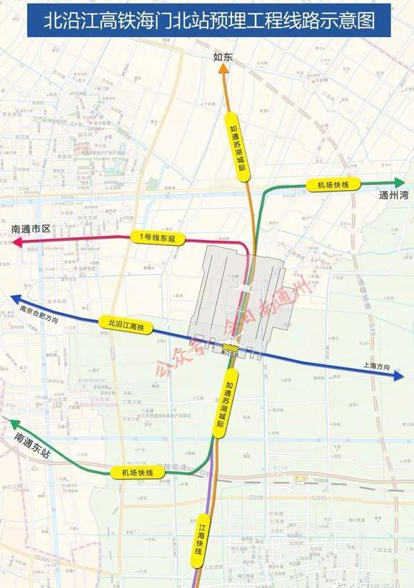 海门北站，地下居然预埋了5条线路？

海门北站，是南通唯一的全地下高铁站，是为了