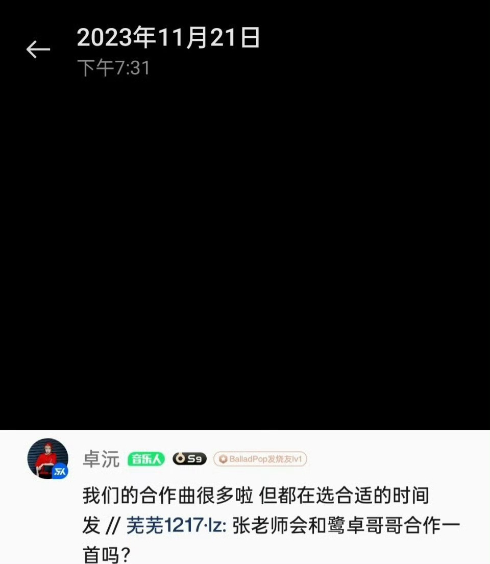 想要问问你敢不敢 