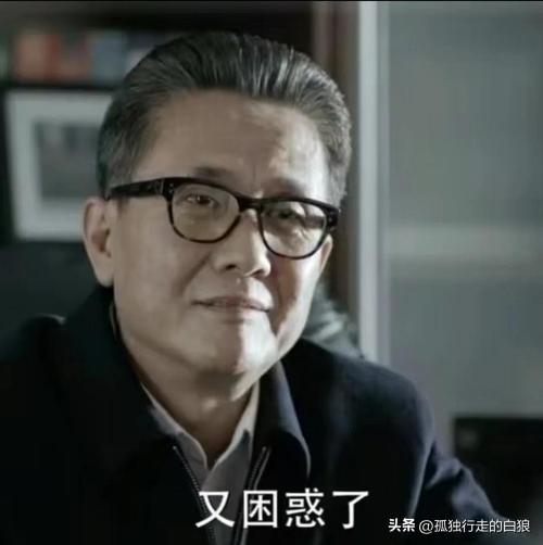 人民的名义里，高育良为何会被判刑十八年？真的是十恶不赦么？

细数高育良身上犯的