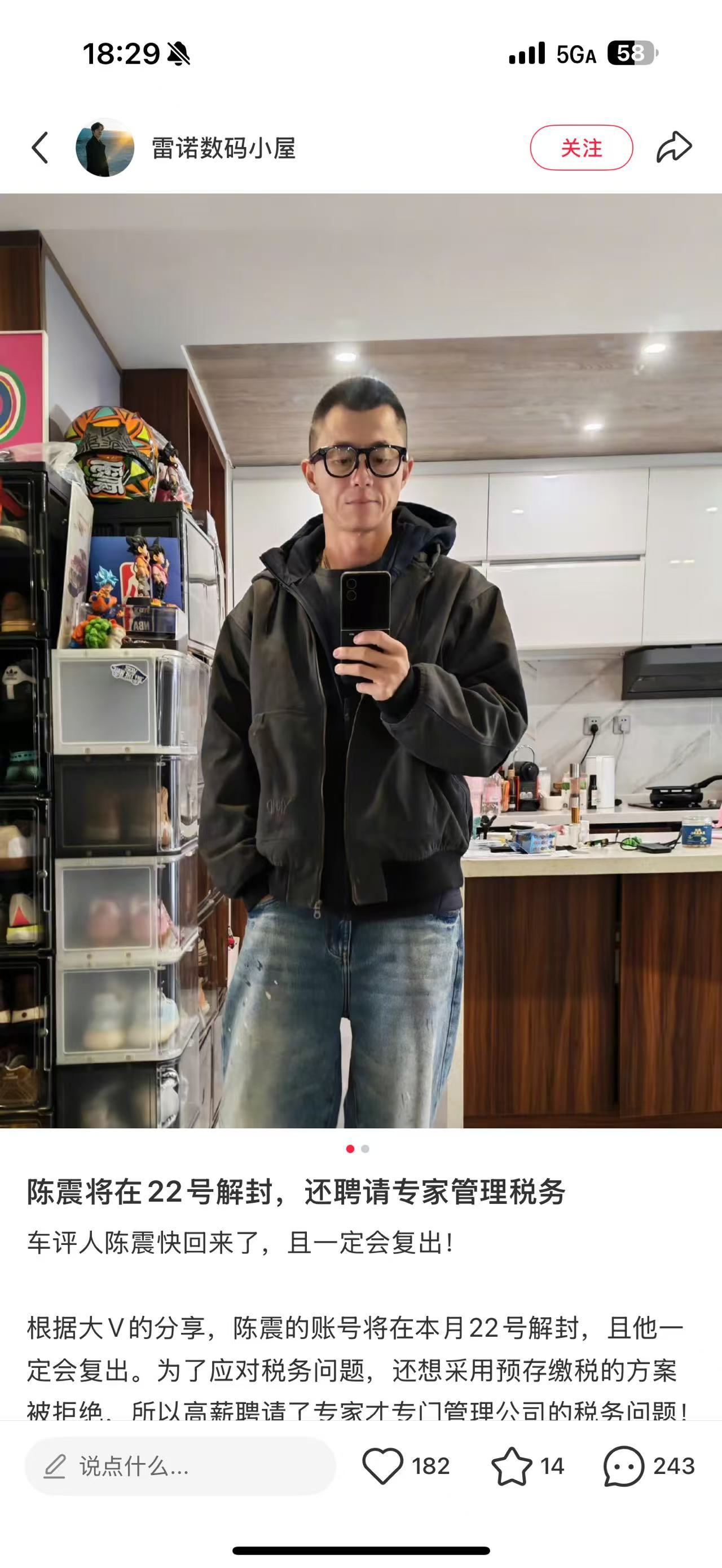 刘晓庆都出来了，他能出来不是必然的吗。我跟关注的是出来第一单会是谁。以及那个牌子