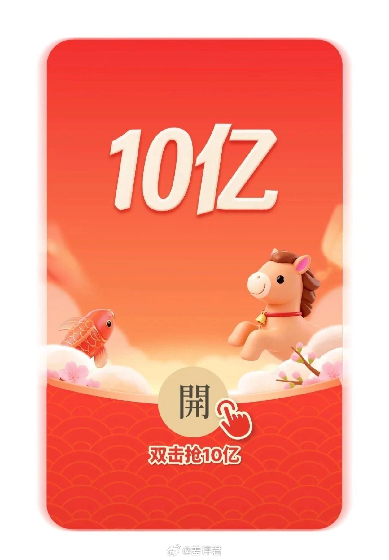 你们一定要打起来啊