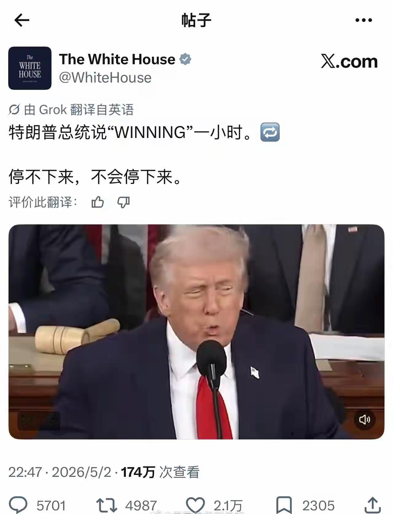 好搞笑！白宫在其官方账号下发了总统特朗普“赢”视频一个小时，念念有词，停不下来，