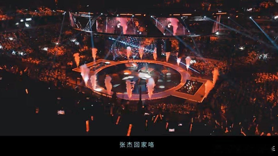 张杰斗转星移鸟巢见新春➕杰九场高光圆满落幕，久违金曲与重逢温暖全场。新春虽过，热