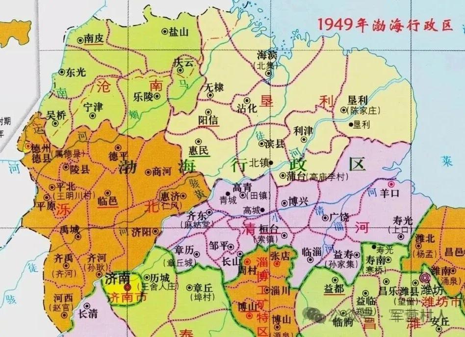 看着地图学历史（6）
1949年时的山东渤海行政区，包括章丘/邹平/长山/桓台/