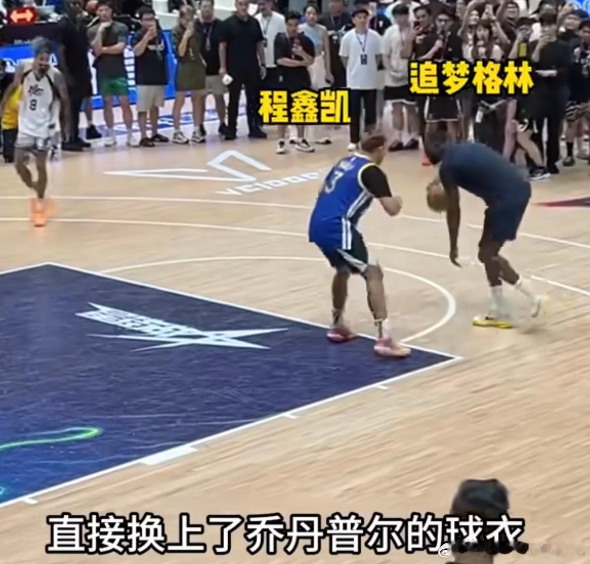 程鑫凯穿普尔球衣被追梦锁喉哈哈哈，这也是挺欠儿的 ​​​